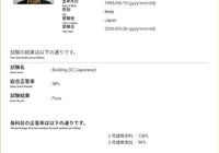 C8777171-D03F-4BCE-B8A4-E513B627E986